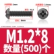 M1.2*8 (500)