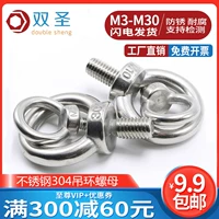 Vít mắt inox 304 Bu lông mắt tiêu chuẩn quốc gia thép không gỉ 316 phần cứng hàng hải [M3-M30] bulong móng bu lông m8