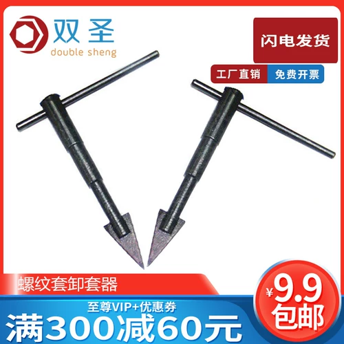 Двойной шарнир, отказа, отказавшись на навыки навыки