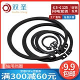 [￠ 3-G 200] GB894. Блок вала.