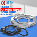 波形弹簧垫片 M51 波浪垫圈 弹性垫圈 304不锈钢三波峰垫圈