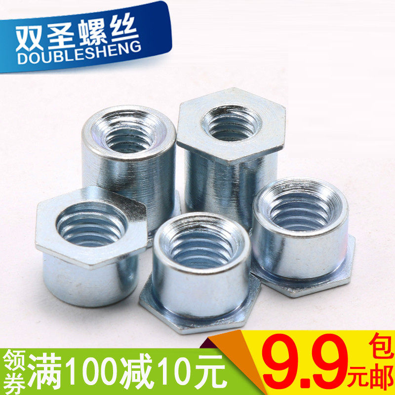 [M3 M4] Đường kính ngoài nhỏ xuyên qua lỗ đinh tán, cột đai ốc tán đinh, đường kính ngoài mảnh đinh tán 4.2 6.0 vít bắn gỗ vít nở thạch cao