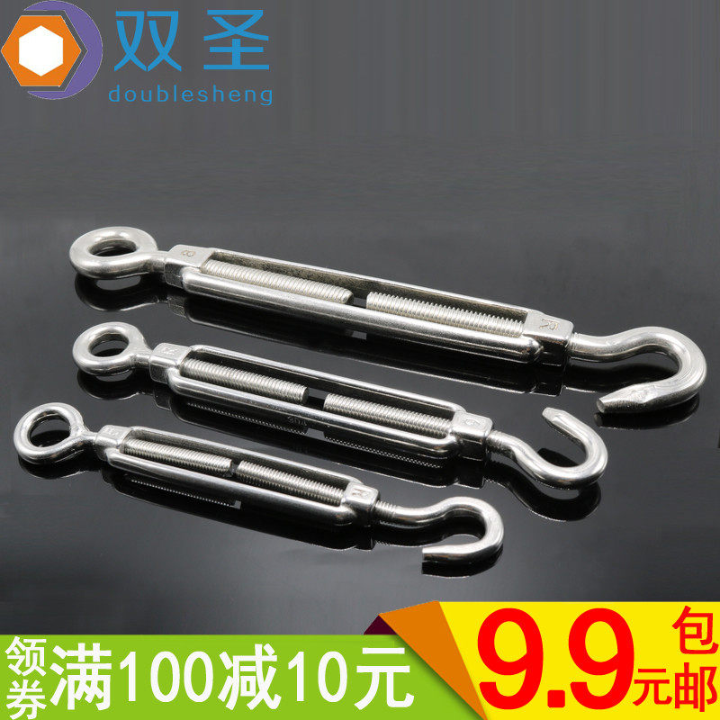 【M4-M24】不锈钢304花篮螺丝钢丝绳绳索拉紧紧线器开体花兰螺栓