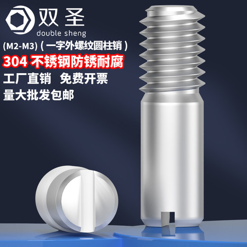 双圣304不锈钢经久耐用防腐蚀