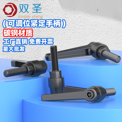 m5m6m8手柄字型可调内外螺纹