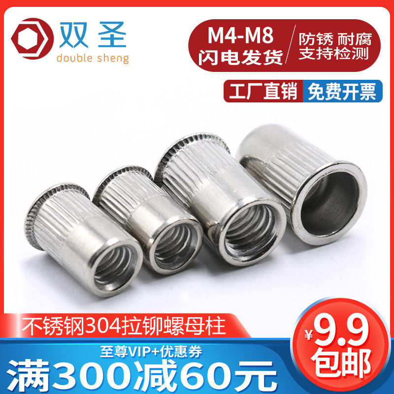 [M4-M10] Thép không gỉ 304 đầu chìm nhỏ đinh tán đai ốc màu kẽm xanh và trắng kẽm nhỏ đầu chìm cột kéo nắp bulong neo bulong vòng
