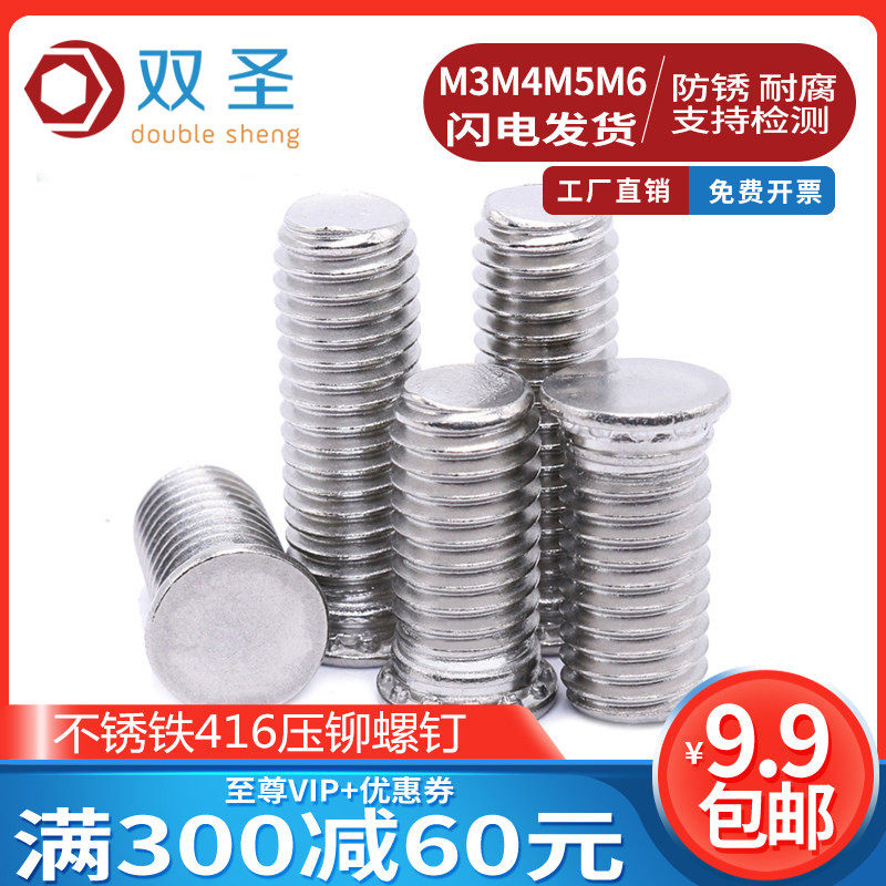 vít bắn sắt [M3M4M5M6] Vít tán đinh bằng thép không gỉ 416 Vít kim loại tấm Vít tán đinh Vít tán đinh vít gỗ vít nở thạch cao