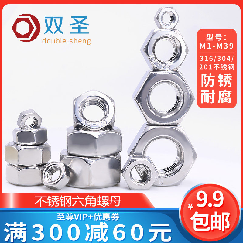 bu lông lục giác chìm đầu trụ Đai ốc lục giác inox 304 316 đai ốc 201 nắp vặn M1.0/M2/M2.5/M3/M4/M5-M39 bu lông nở bu lông m8