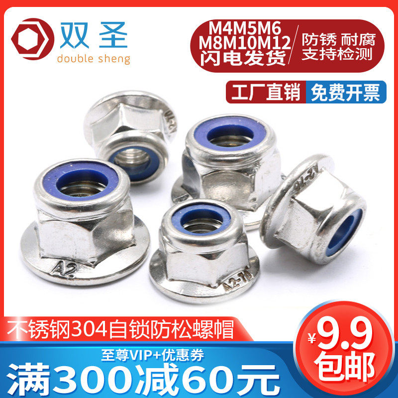 bu lông inox Đai ốc khóa mặt bích bằng thép không gỉ 304 Đai ốc khóa bề mặt mặt bích mạ kẽm M4M5M6M8M10M12 bulong m14 bulong m14