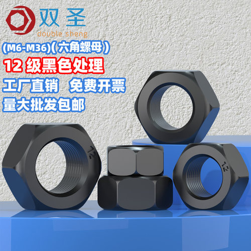 双圣美观经久耐用碳钢