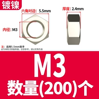 Никелированный M3 (200 штук)