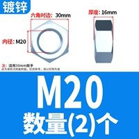 Оцинкованный M20 (2)