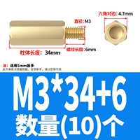 M3*34+6 (10)