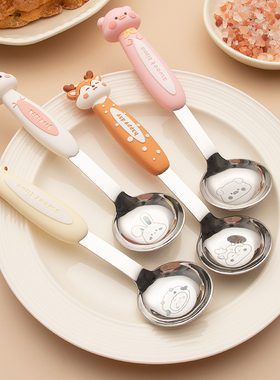 卡通勺子316不锈钢家用食品级儿童吃饭勺汤勺高档高颜值精致汤匙