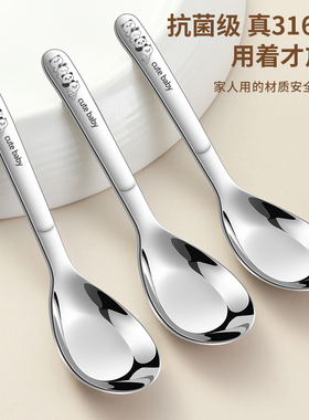 316L不锈钢元宝勺婴儿宝宝喂饭专用辅食勺家用儿童小调羹吃饭汤勺