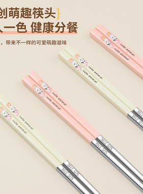 316L不锈钢筷子家用食品级抗菌防霉家庭专用高档防滑情侣一人一筷