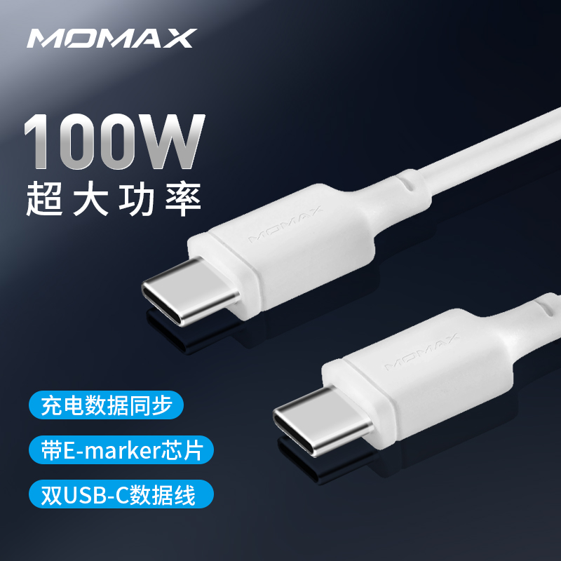 MOMAX摩米士type-c公对公数据线pd快充线ctoc双头100w适用苹果macbook笔记本充电器ipadpro电脑switch华为