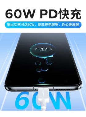 MOMAX 摩米士适用苹果华为 Type-C 快充数据线 60W 闪充 3A 大电流充电传输二合一白色 1m 加粗线芯线尾加固