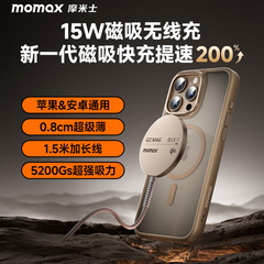 MOMAX摩米士协议无线充电器15W磁吸适用苹果 iPhone17ProMax安卓通用5200Gs吸力0.8cm超薄1.5米便携快充款