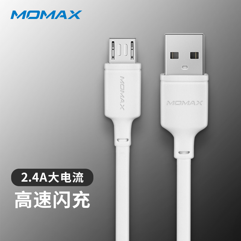 MOMAX摩米士數據線2.4A高速usb速充適用vivox9x20x21三星s7oppor9r11快充安卓micro接口移動電源手機充電線在類目 3C數碼配件, 手機配件, 手機數據線中 - 來自Buy2taobao.com提供專業的淘寶代購服務