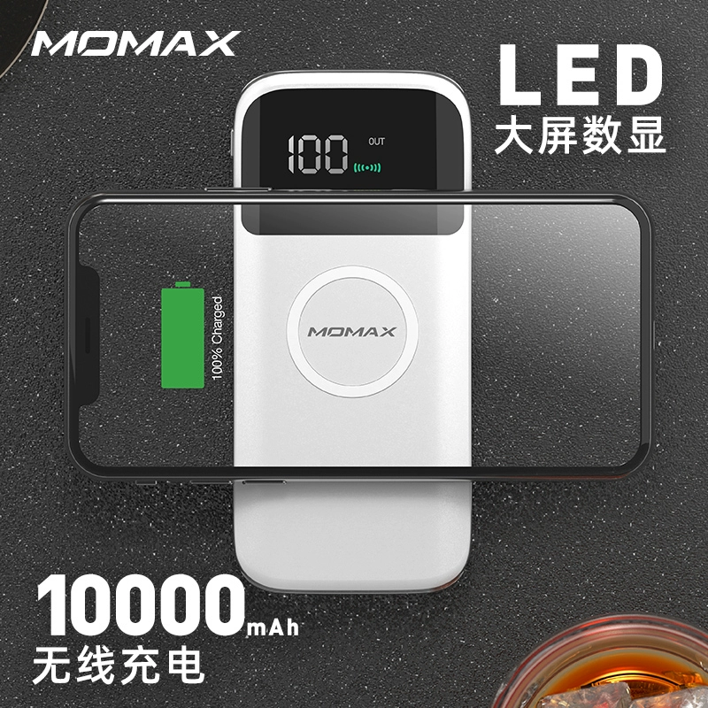 MOMAX Momis hiển thị kỹ thuật số không dây sạc điện thoại di động sạc nhanh sạc pin di động siêu mỏng dung lượng lớn cho vivo Huawei oppo kê điện thoại di động phổ thông táo nhỏ 10000 mAh - Ngân hàng điện thoại di động pin dự phòng