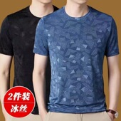 短袖 男士 t恤冰丝速干大码 半袖 便宜干活穿 打底潮流上衣男装 夏季