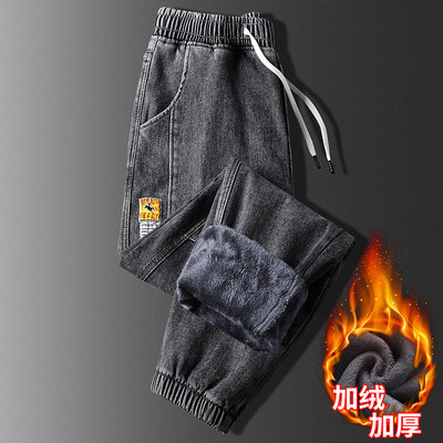 加绒牛仔裤男士秋冬款加厚保暖直筒宽松外穿小脚加棉冬季长裤子男