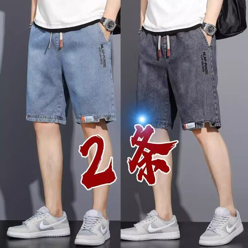 痞帅男士松紧腰牛仔短裤男夏季薄款宽松百搭休闲美式复古五分裤子