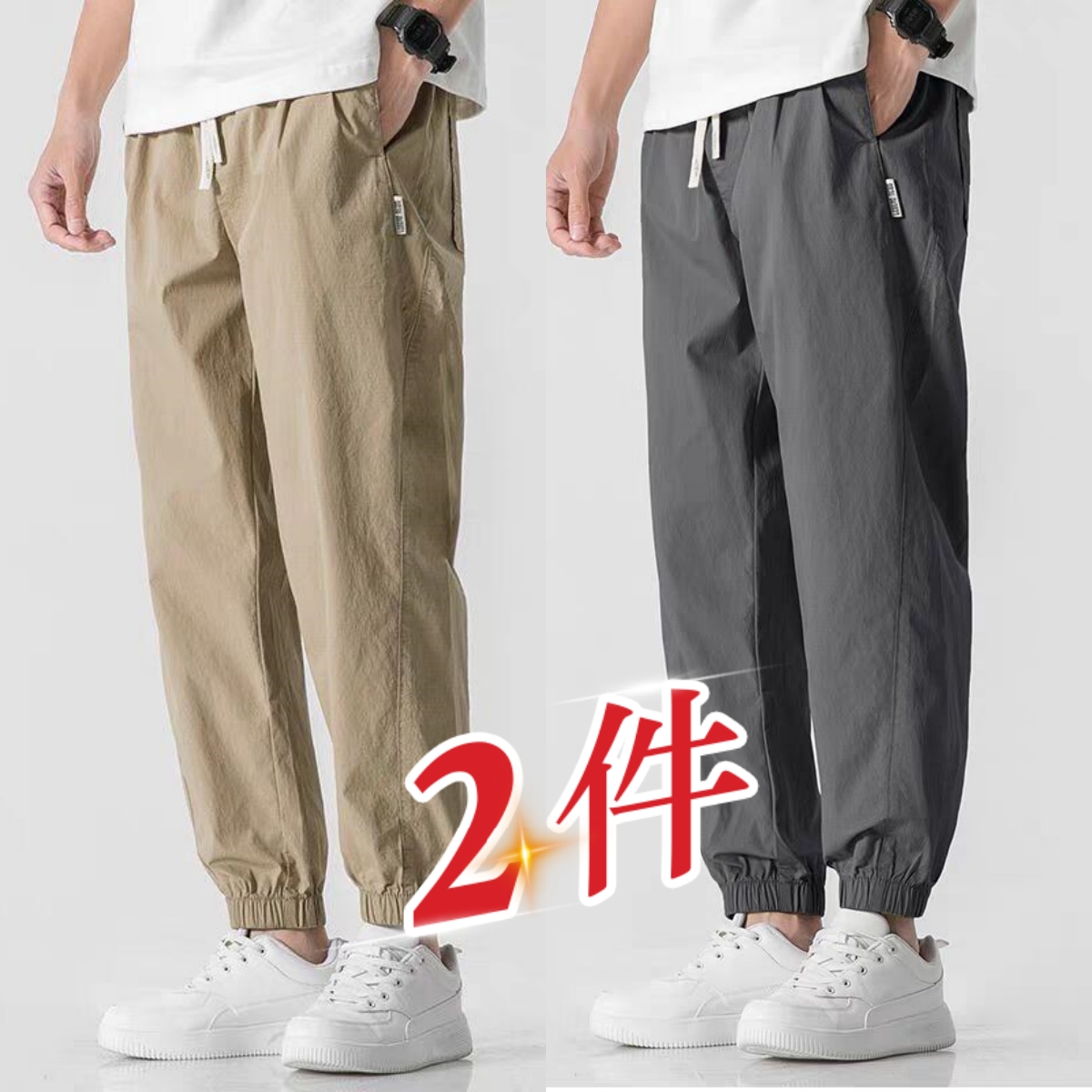 夏季束脚九分裤男生薄款直筒休闲长裤潮流潮牌宽松百搭运动裤子男