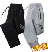 子直筒运动卫裤 买一送一裤 百搭束脚休闲长裤 加厚保暖秋冬季 子男士
