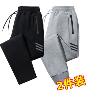 子直筒运动卫裤 买一送一裤 百搭束脚休闲长裤 加厚保暖秋冬季 子男士
