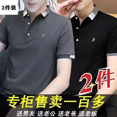 清仓捡漏polo衫男短袖T恤翻领夏季半袖衣服男士有领纯棉体恤男装
