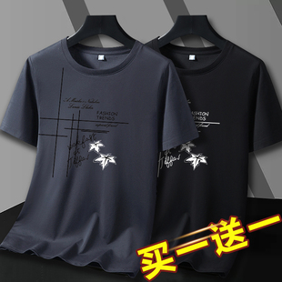 男人干活穿的体恤夏季冰丝短袖t恤耐磨脏便宜上班工作汗衫上衣服