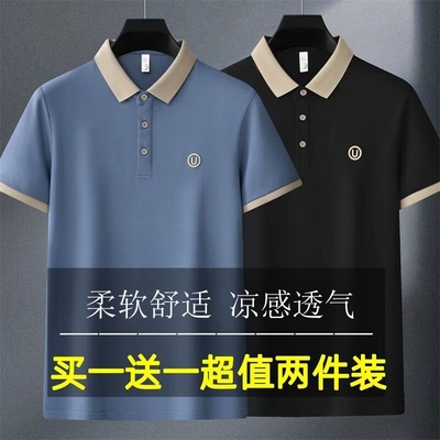 夏季商场专柜纯棉Polo衫男款短袖翻领宽松半袖t恤百搭上班工作服