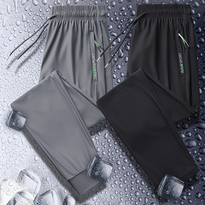 清仓捡漏外贸原单买一送一休闲长裤男士夏季薄款宽松束脚冰丝男装