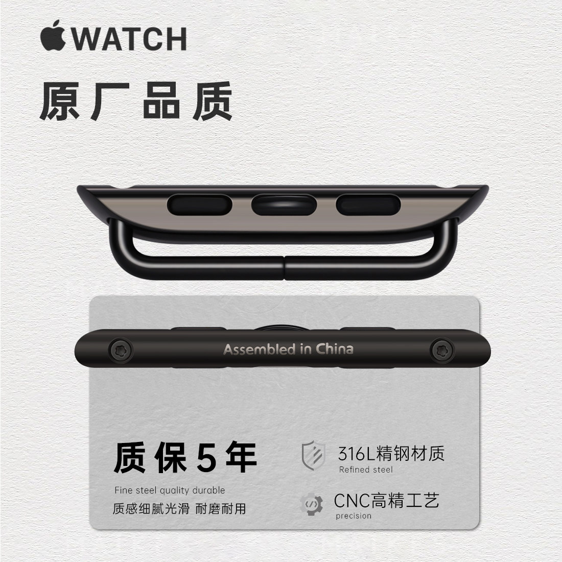 原厂苹果Ultra2手表连接器适用iWatch Apple Watch表带精钢适配器