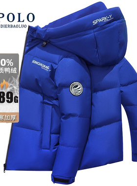 保罗品牌男士商务羽绒服新款冬季时尚休闲连帽保暖短款面包服外套