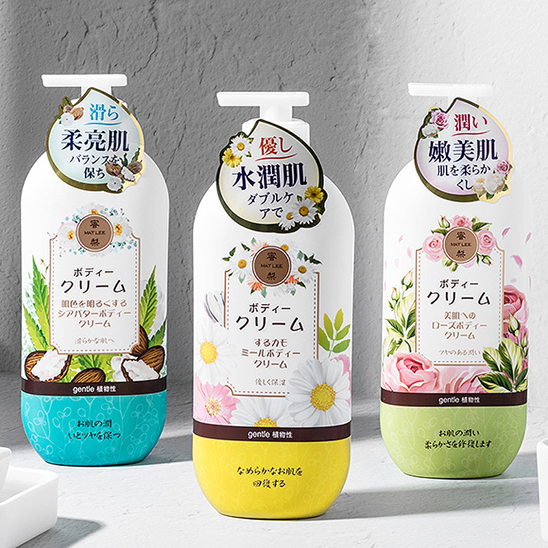 蜜梨身体乳保湿滋润500ml