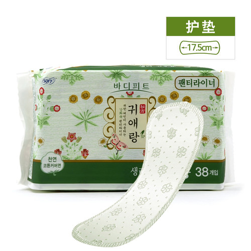 韩国原装贵爱娘护垫去异味纯棉