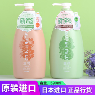 日本进口惠润沐浴露清爽果香持久留香沐浴乳官方正品 590ml家庭装