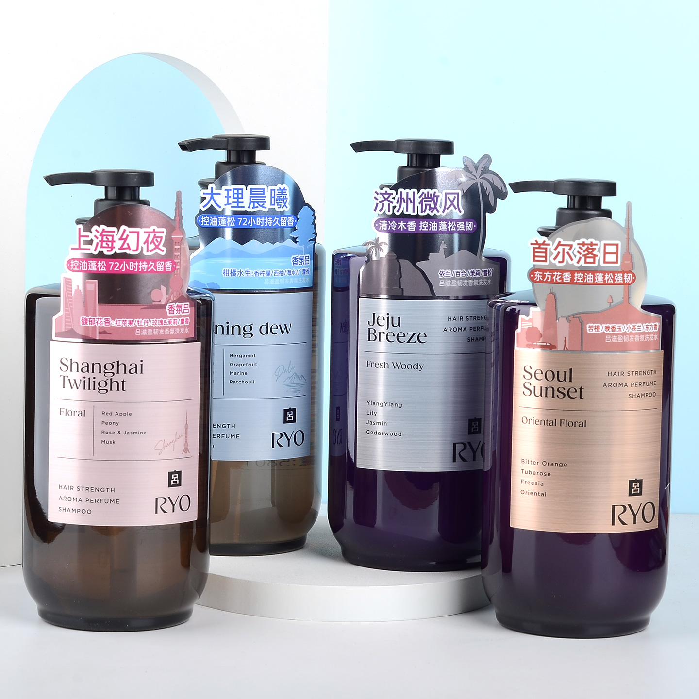 吕香氛洗发水控油蓬松正品