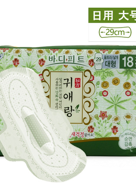 韩国进口正品LG贵爱娘闺艾朗卫生巾姨妈巾纯棉日用加长大号29cm