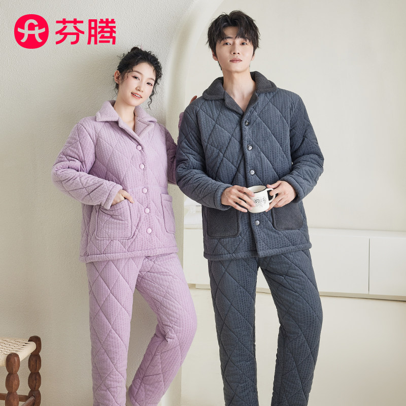 芬腾情侣睡衣新款珊瑚绒三层加厚夹棉男女保暖棉袄休闲家居服套装,女士内衣/男士内衣/家居服,睡衣/家居服套装,淘宝优惠券,粉丝福利购,淘宝优惠卷