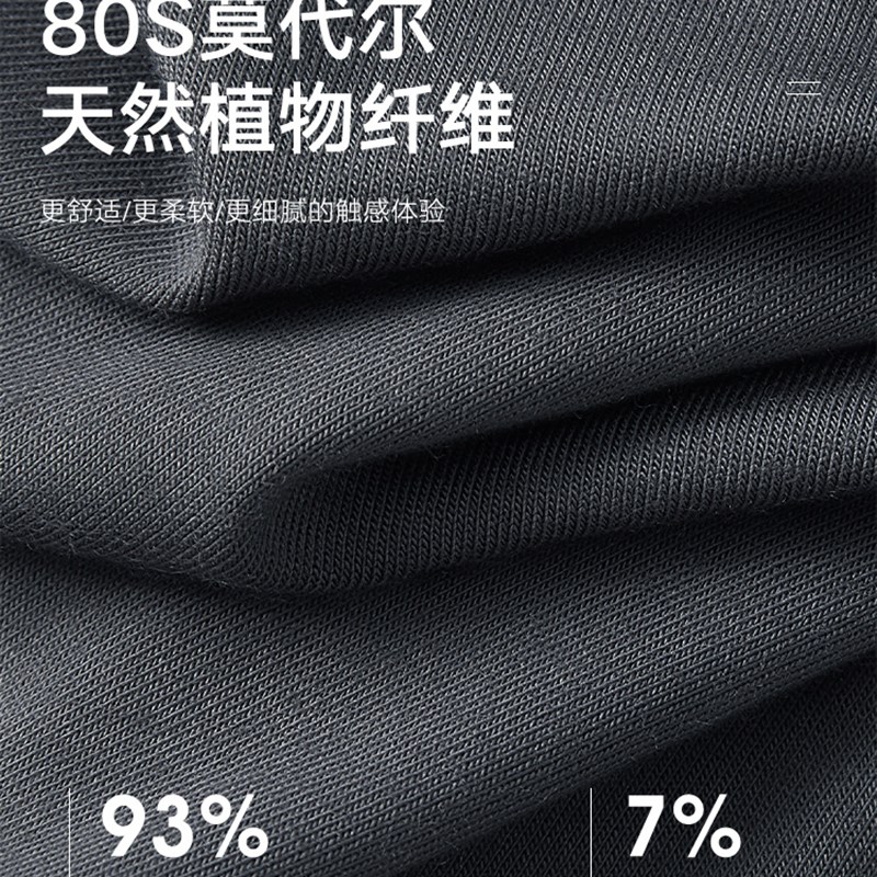 适用南极男士内衣防穿腿透气男士A莫代尔运动跑步平四角延长短裤P