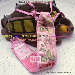 h089富贵蛋织锦缎插槽衬胶皮卫生带 咪咪花开 月经 沿c色 适用新款