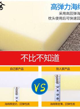 适用容床枕头带40825圆柱美容院方形J圆摩形按床记忆长棉枕美头通