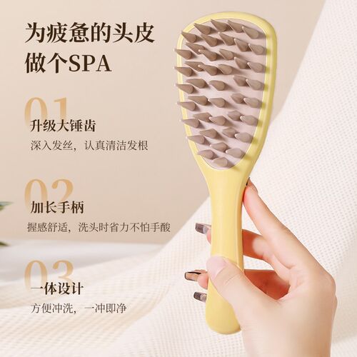 适用硅胶气垫梳子家o用男女头皮经络按摩梳子干湿两用长柄洗头刷