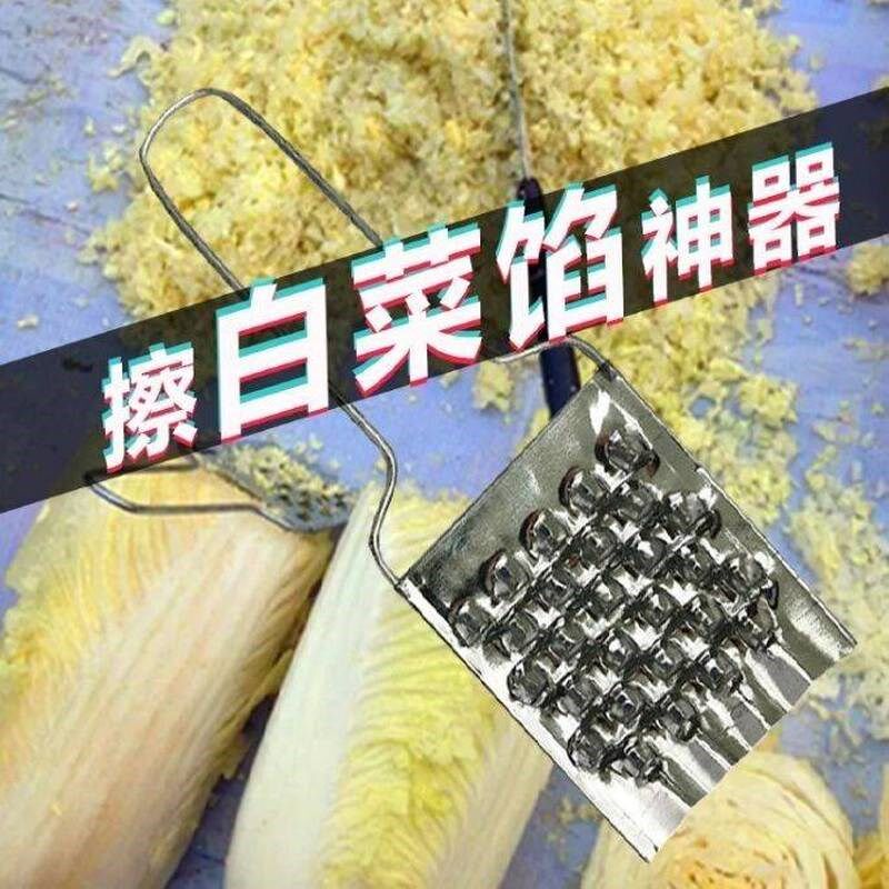 适用馅厨房神g器擦白菜饺子馅雪花板不生锈擦丝神器包邮新款擦丝