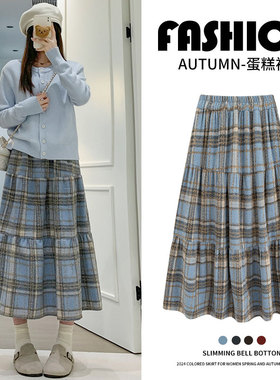 适用蓝色毛呢f格子半身裙女秋冬2024新款高腰显瘦a字中长款蓬蓬蛋