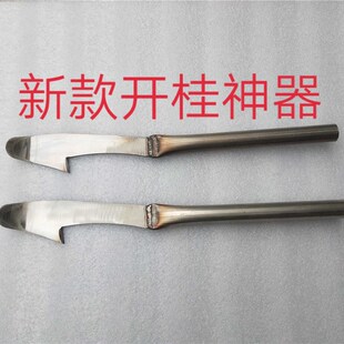 适用新款不锈钢开桂树皮刀 扒桂皮刀 剥桂K皮刀 开桂皮 剥杜仲皮